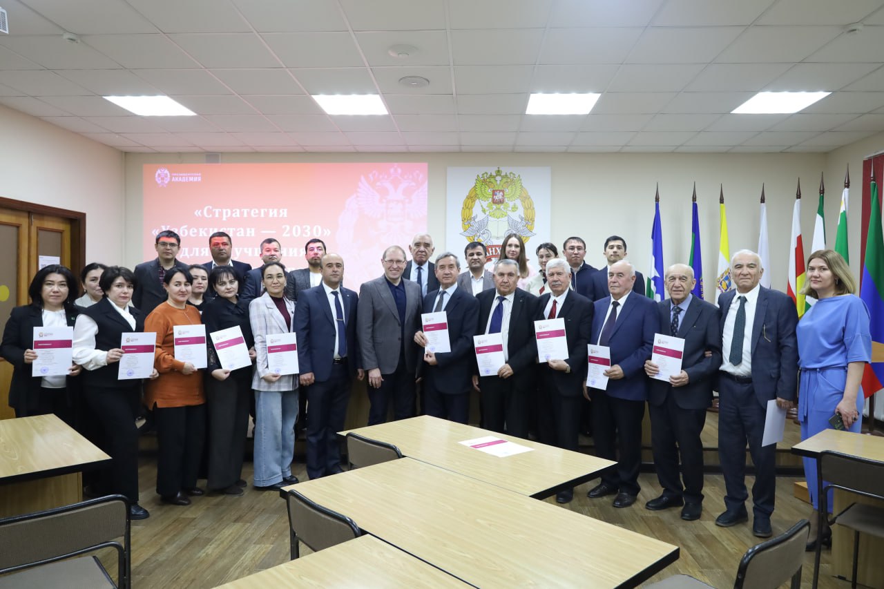 ПРЕДСТАВИТЕЛИ УрГПИ ПРИНЯЛИ УЧАСТИЕ В МЕЖДУНАРОДНОМ НАУЧНО-ПРАКТИЧЕСКОМ СЕМИНАРЕ-ТРЕНИНГЕ В ИНСТИТУТЕ РАНХИГС РОССИИ.