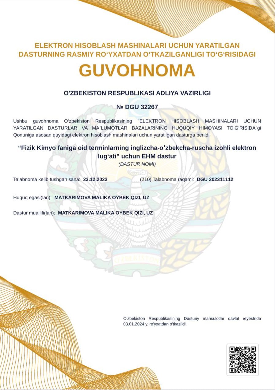 Программа, созданная студенткой Ургенчского государственного педагогического института, зарегистрирована в Минюсте