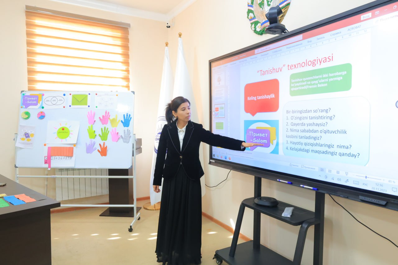 Проведен мастер-класс на тему «Использование инновационных методов для повышения эффективности урока».
