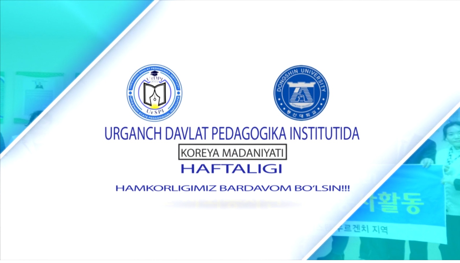 DELEGATION OF DONGSHIN UNIVERSITY OF KOREA AT URGANCH STATE PEDAGOGICAL INSTITUTE
