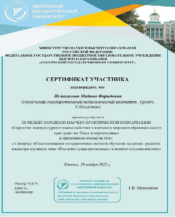 ilmiy-amaliy konferensiya